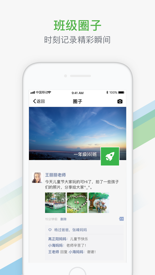 中國智能鎖具網(wǎng)軟件