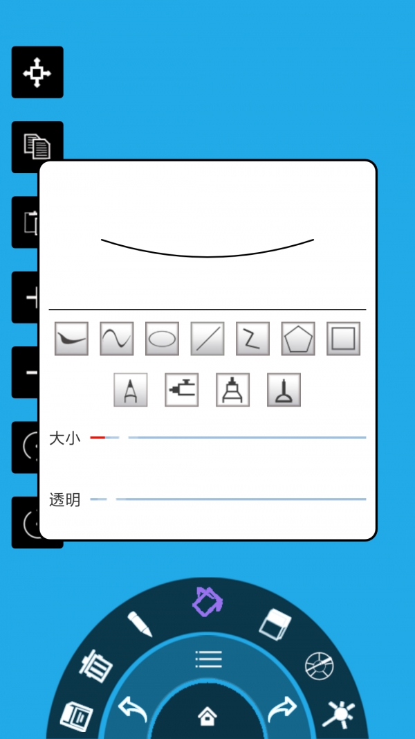 修圖軟件