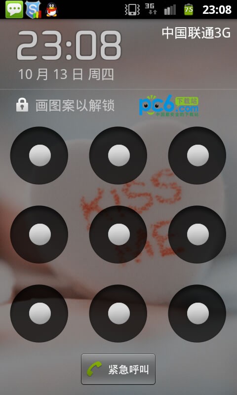 九宮格切圖制作軟件