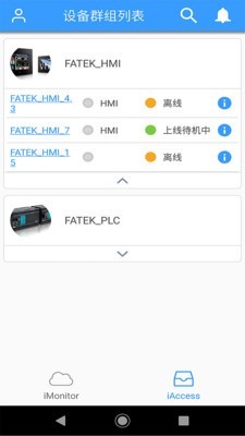 fater視照軟件