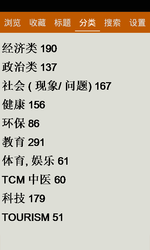 上海中原軟件