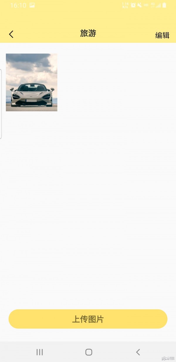 格式大管家软件