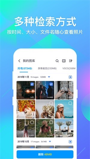 超級相冊(UGallery)軟件