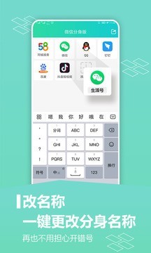 應用分享家軟件