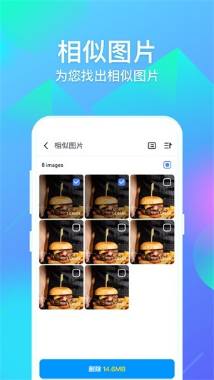 超級相冊(UGallery)軟件