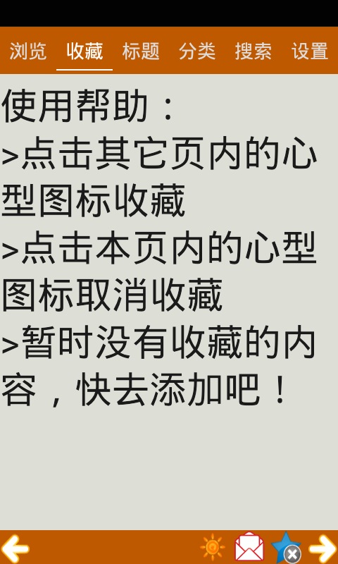 上海中原軟件