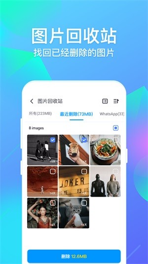 超級相冊(UGallery)軟件