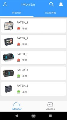 fater視照軟件