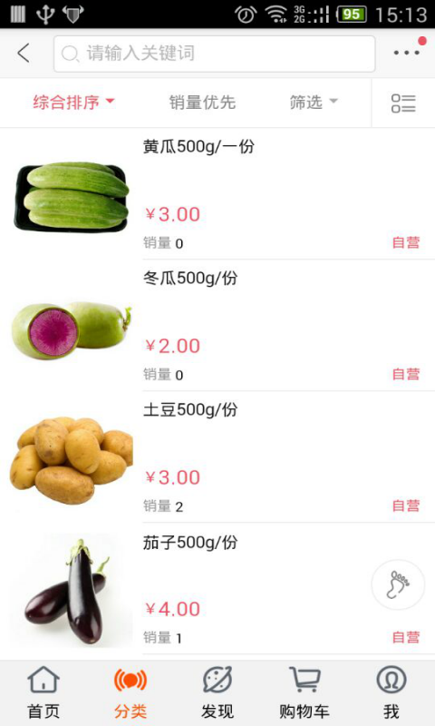 天天生成隨機數軟件