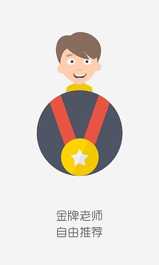 跟誰(shuí)學(xué)軟件