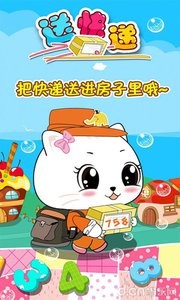 兒童數學(xué)啟蒙老師軟件