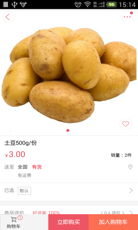 天天生成隨機數軟件