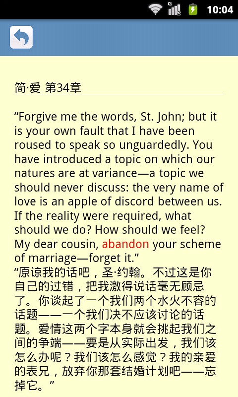 詞根詞綴詞典軟件