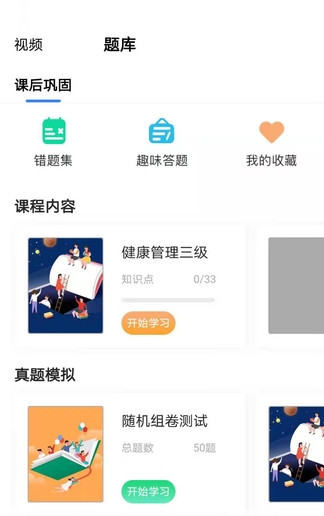 滿(mǎn)天星斗軟件