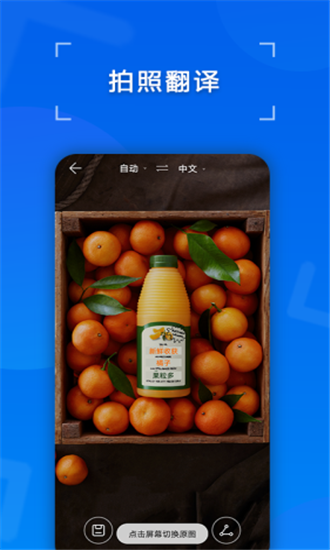 华为快服务助手软件