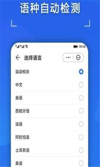 华为快服务助手软件