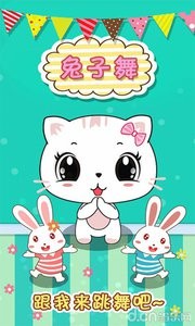兒童數學(xué)啟蒙老師軟件