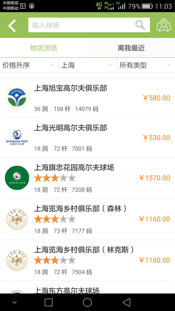toca软件助手软件