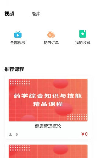 滿(mǎn)天星斗軟件