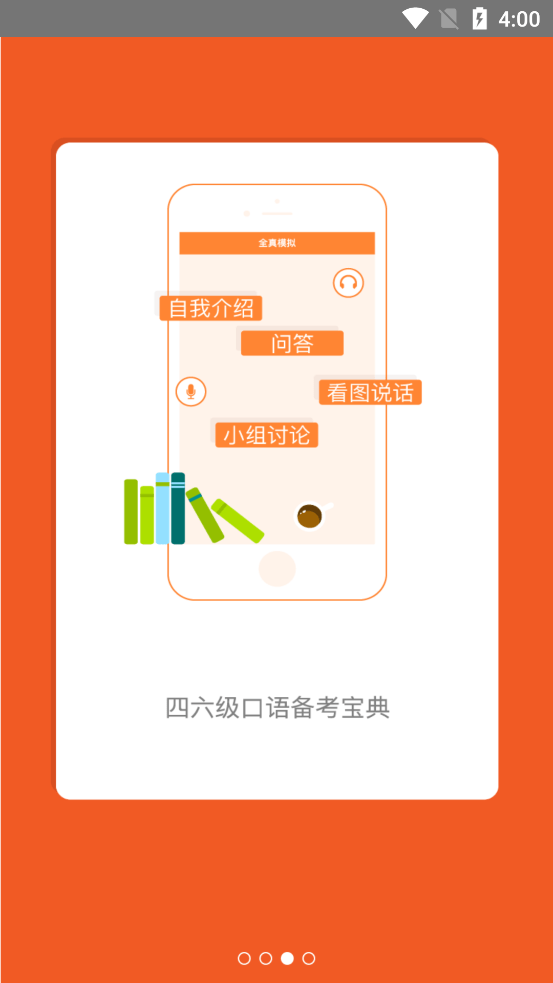 isPM軟件