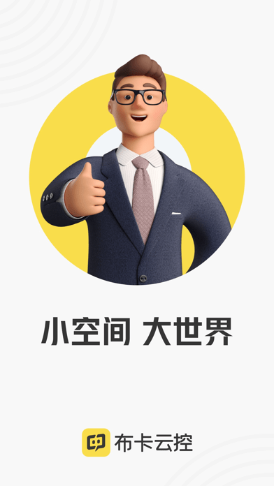 布卡軟件