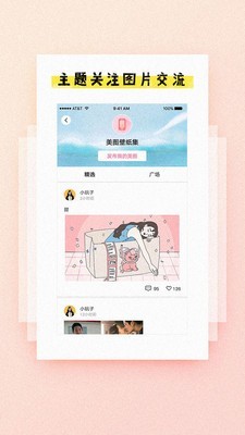玩圖軟件