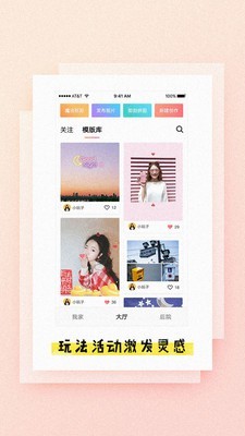 玩圖軟件
