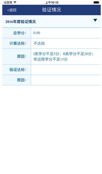 貴州省人人通教育平臺軟件