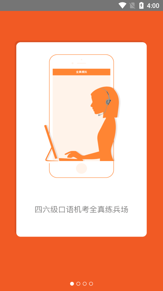 isPM軟件