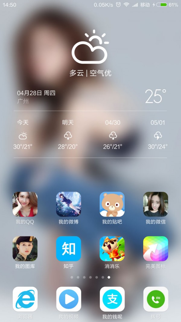 完美圖片編輯器軟件