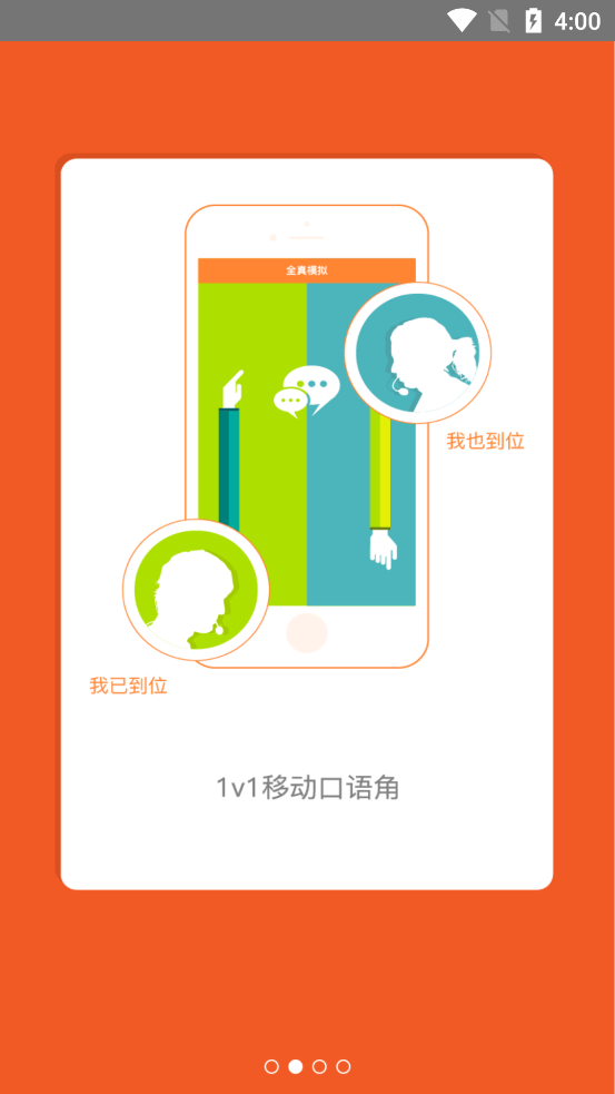 isPM軟件