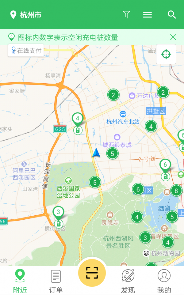 浙江ETC軟件