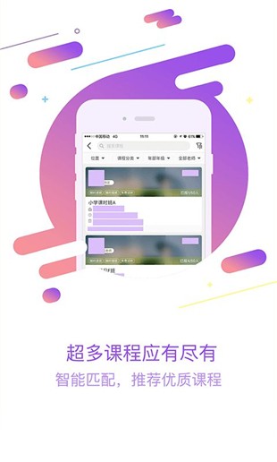 520尚品匯軟件