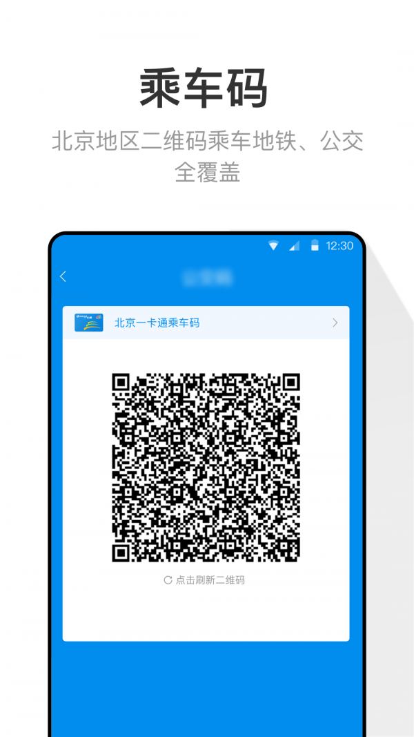 手机一键投屏软件