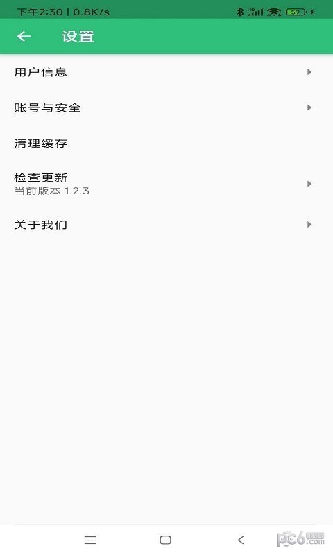 病案信息技術(shù)中級軟件