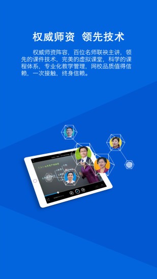 河北保健養生網(wǎng)軟件