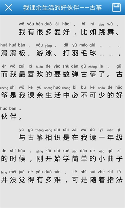 暑假作業(yè)拍照搜軟件