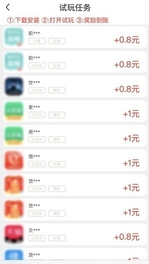 HappySports軟件