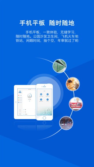 河北保健養生網(wǎng)軟件