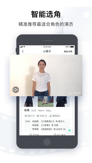 愛(ài)奇藝錦視軟件