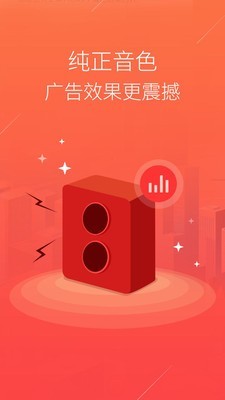 語(yǔ)音合成器軟件