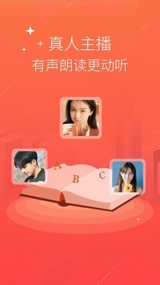 語(yǔ)音合成器軟件