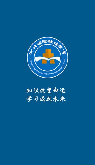 河北保健養生網(wǎng)軟件