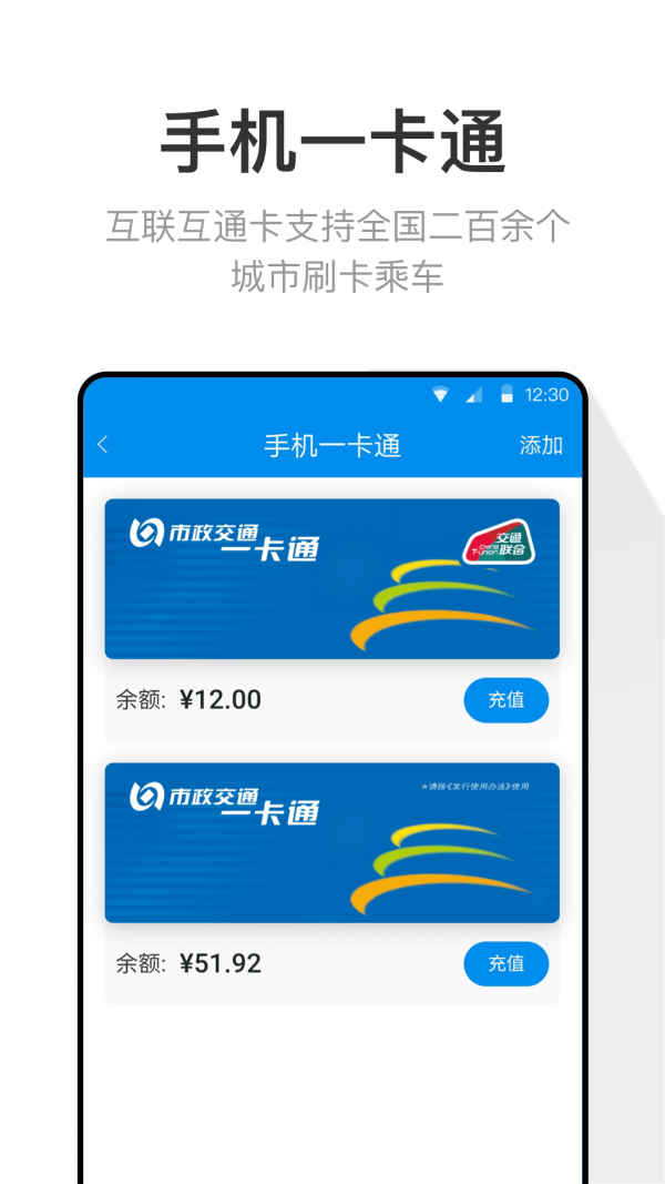 手机一键投屏软件