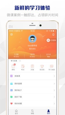 See软件