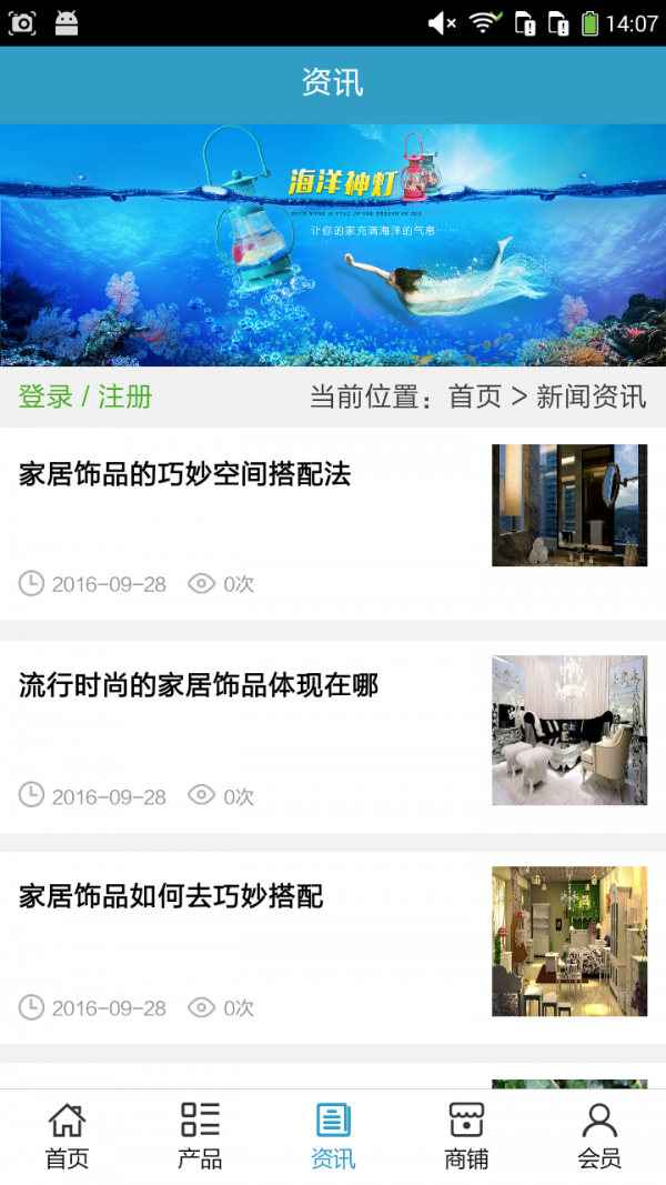 河北家政服務(wù)平臺網(wǎng)軟件