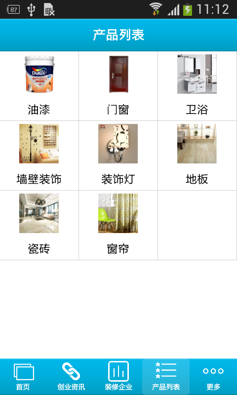 全國裝飾網(wǎng)軟件