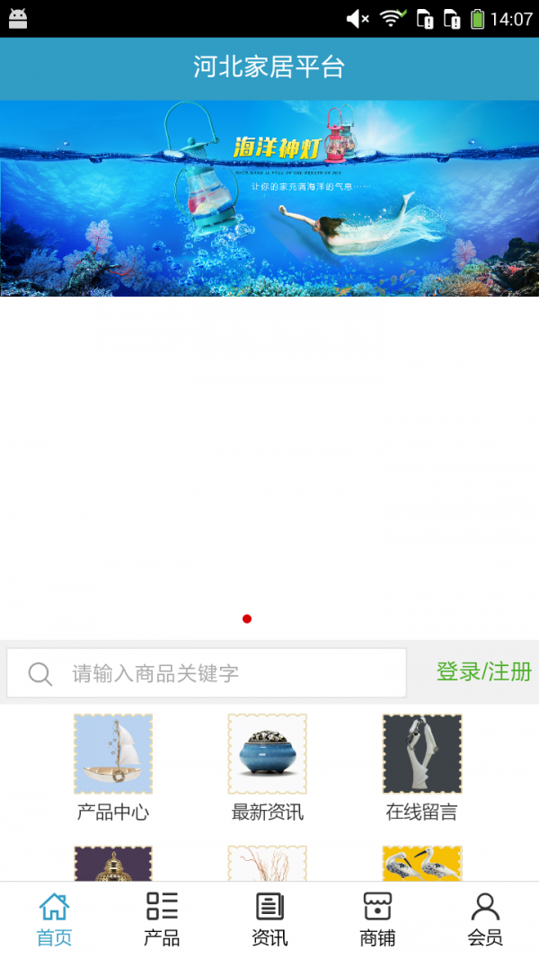 河北家政服務(wù)平臺網(wǎng)軟件