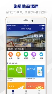 See软件