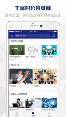 See软件